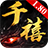 千禧传奇